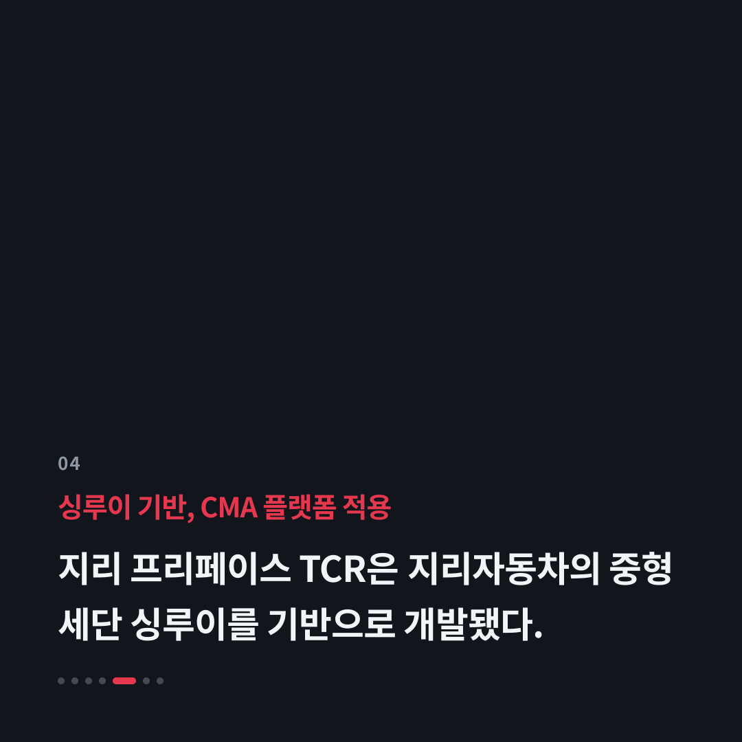 4번째 카드