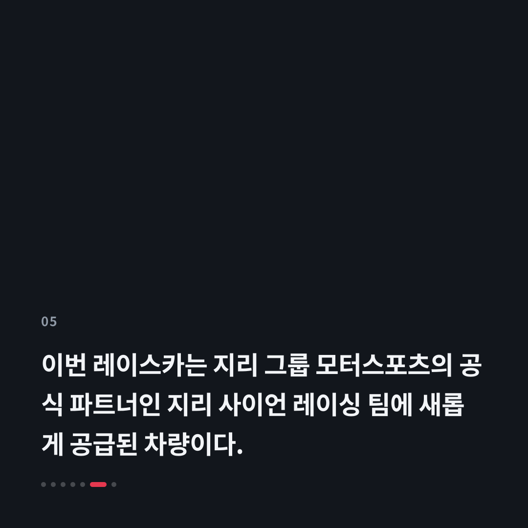 5번째 카드