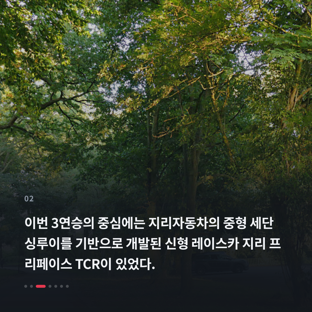 2번째 카드