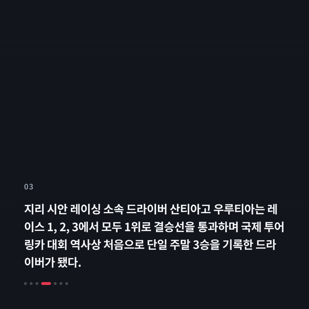 3번째 카드