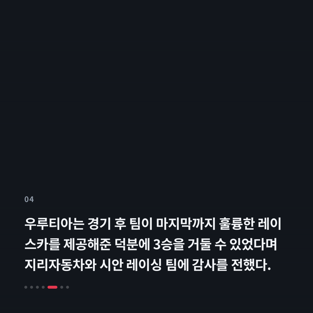 4번째 카드