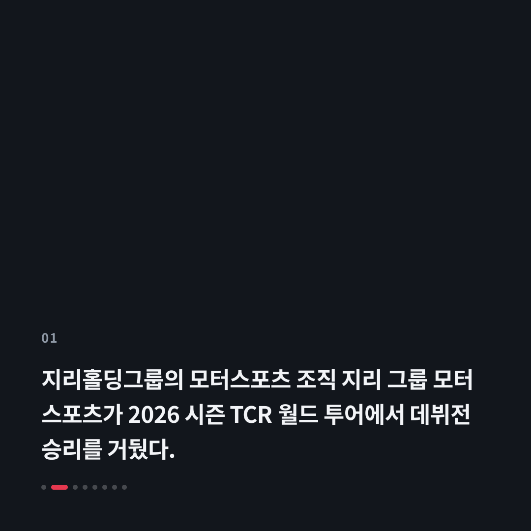 1번째 카드