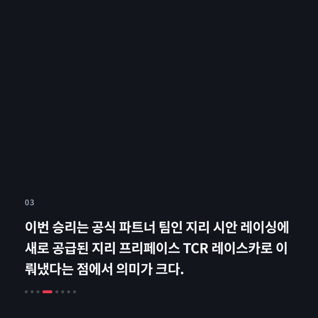 3번째 카드