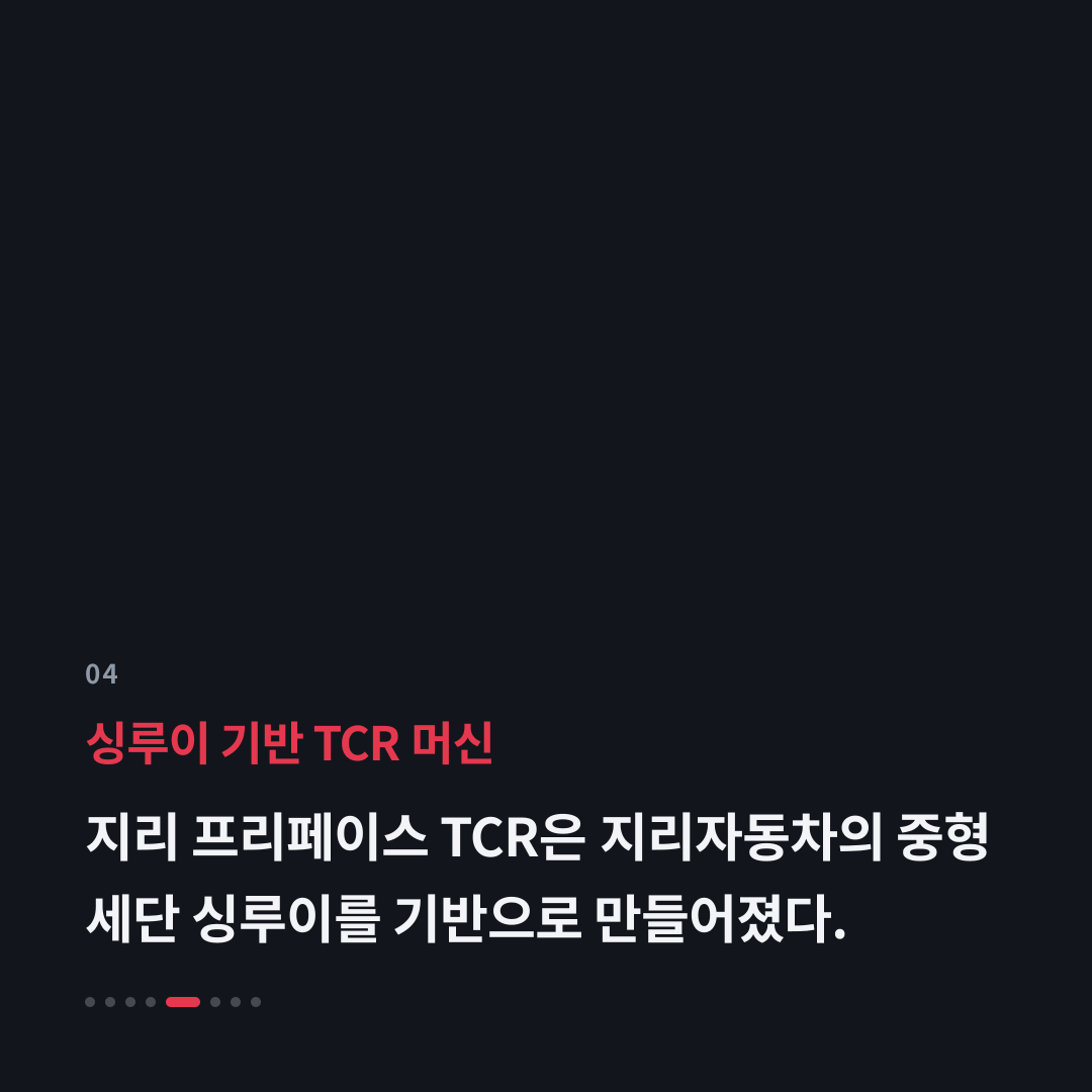 4번째 카드