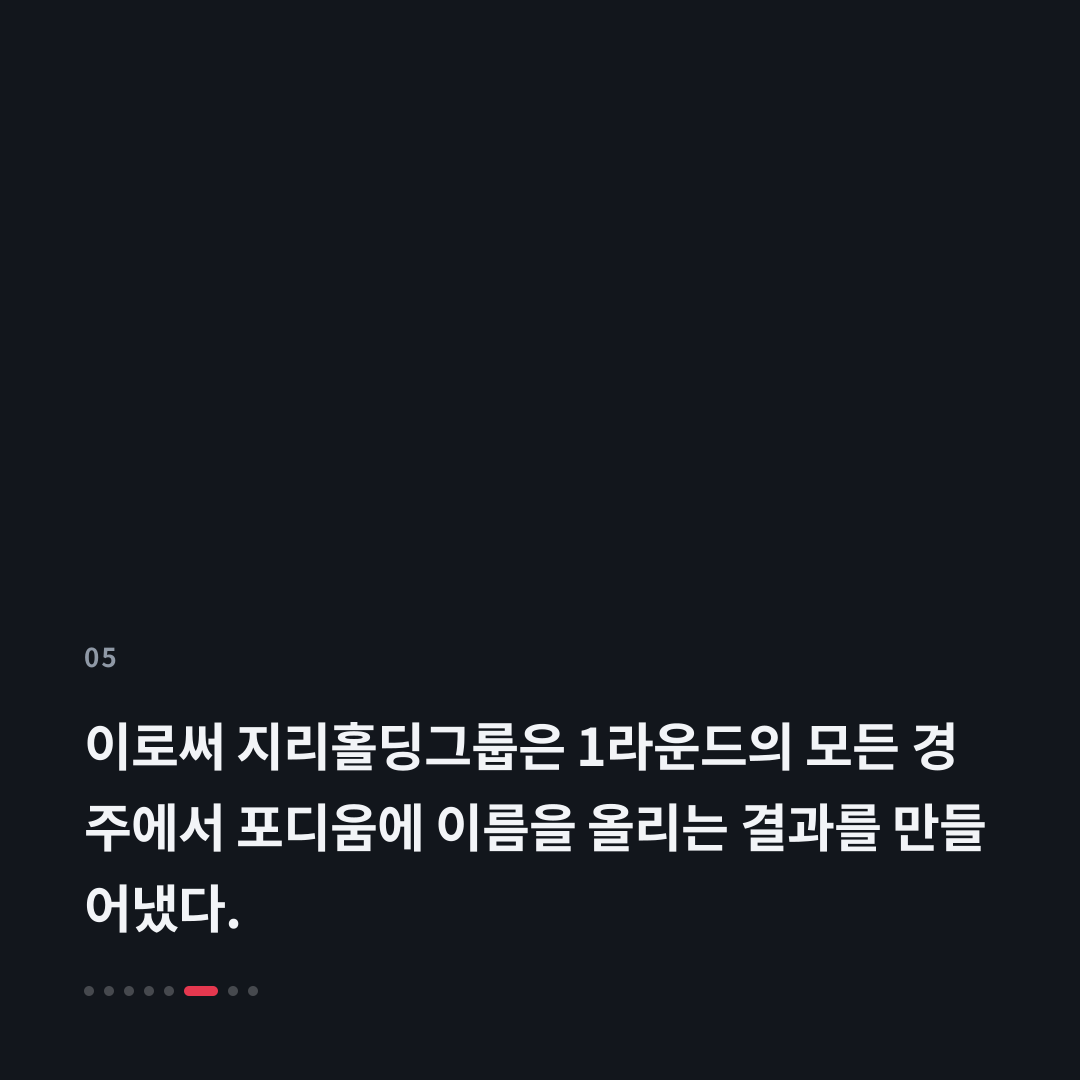 5번째 카드