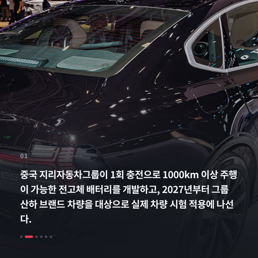 1번째 카드