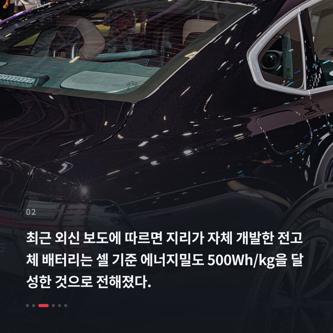 2번째 카드