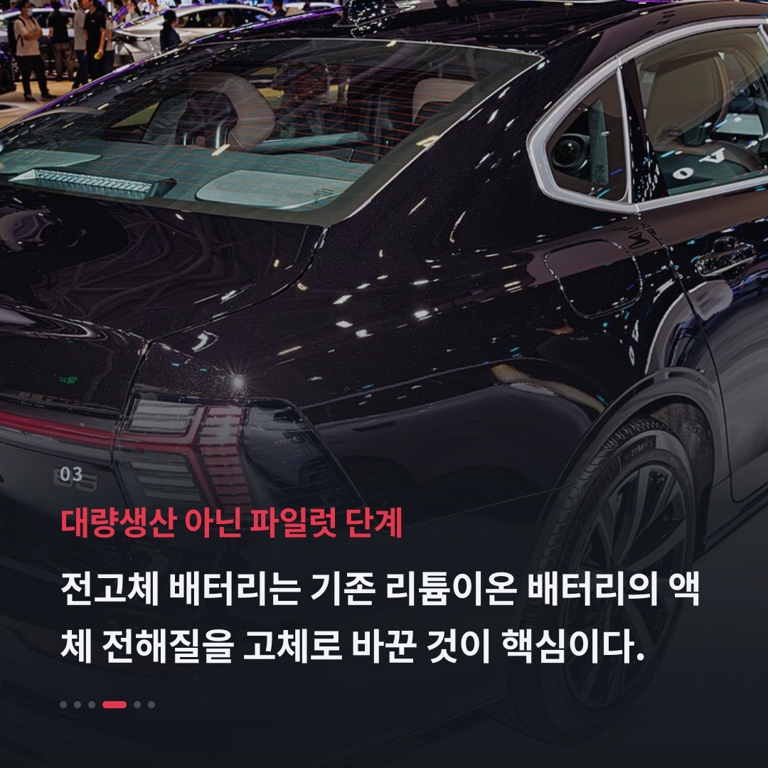 3번째 카드