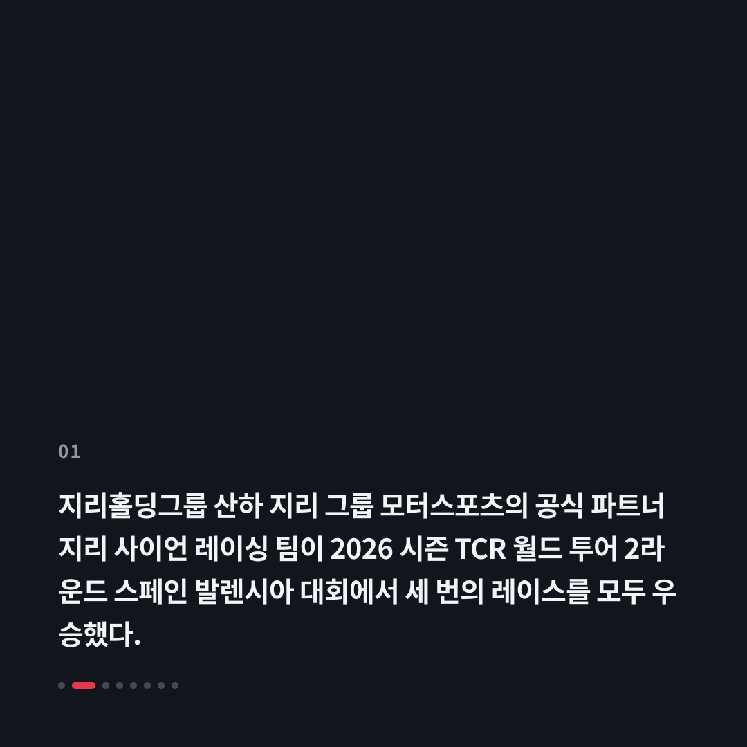 1번째 카드