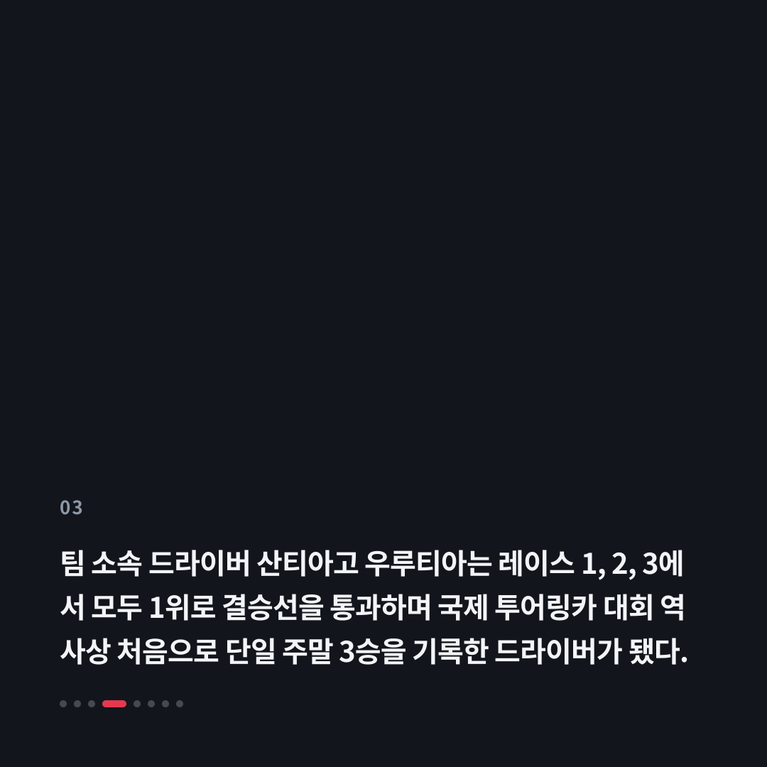 3번째 카드