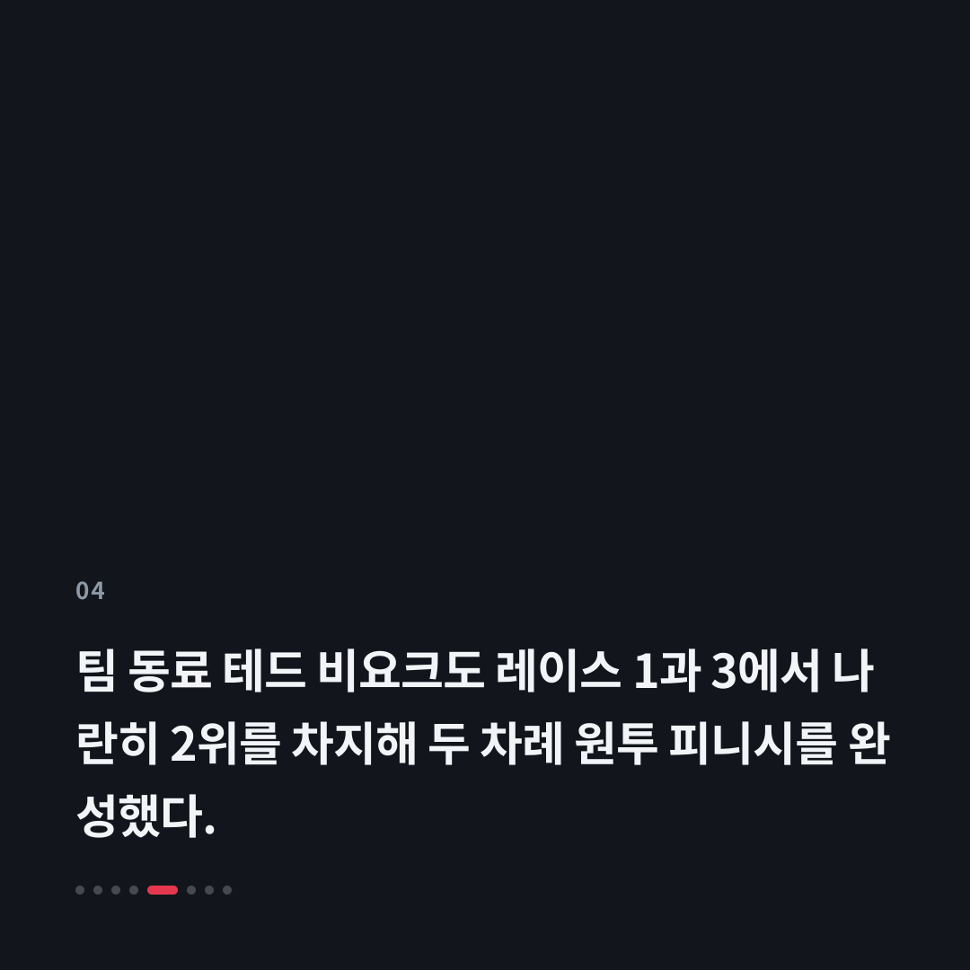 4번째 카드