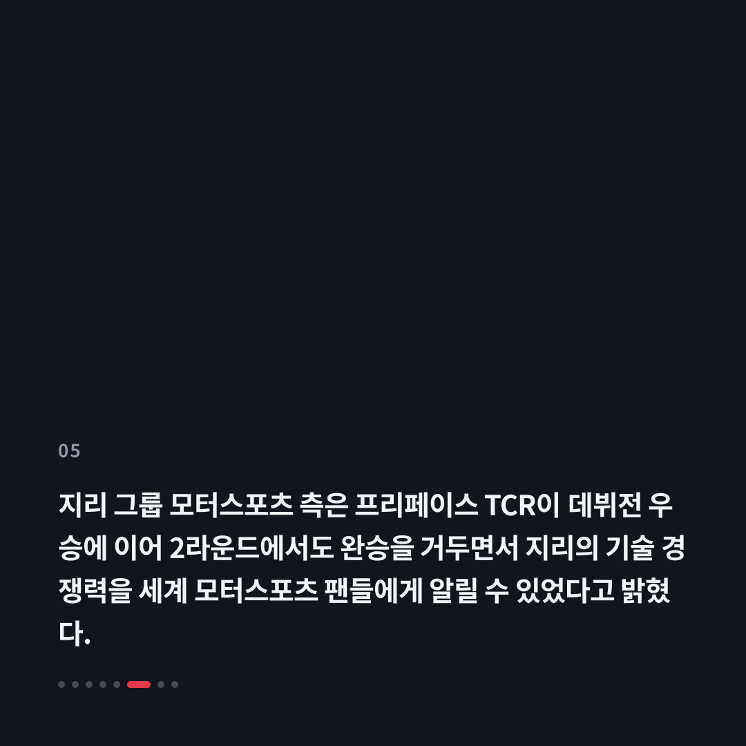 5번째 카드