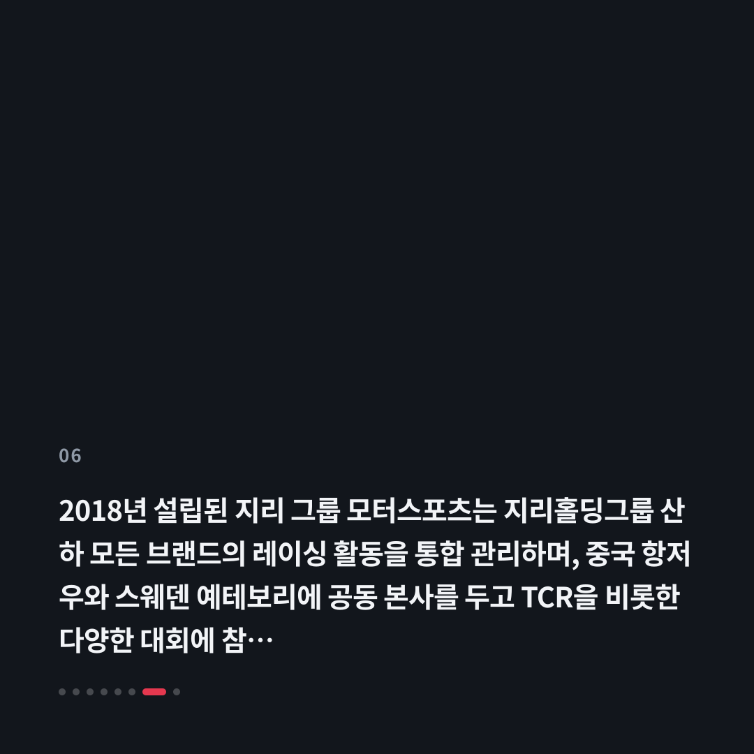 6번째 카드