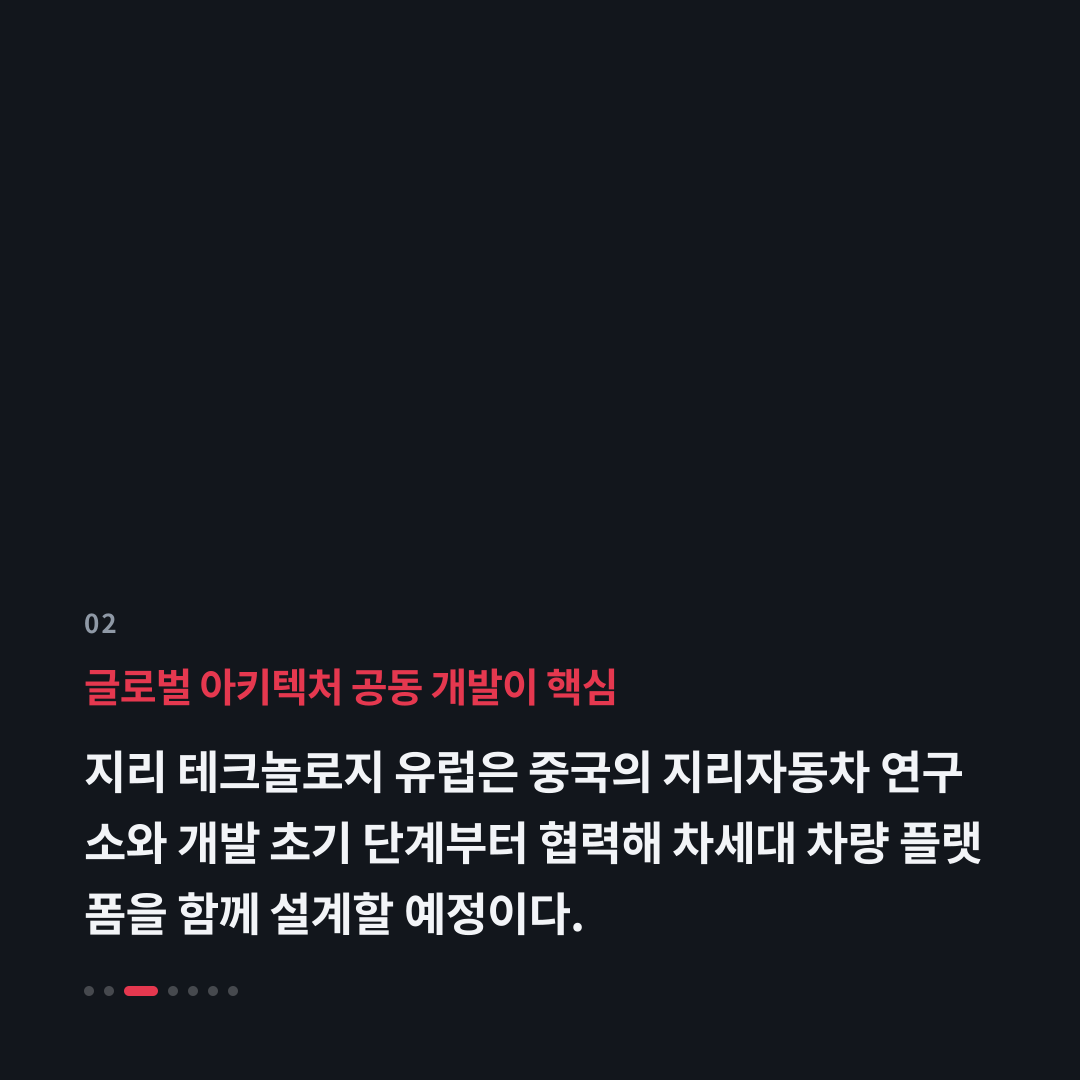 2번째 카드