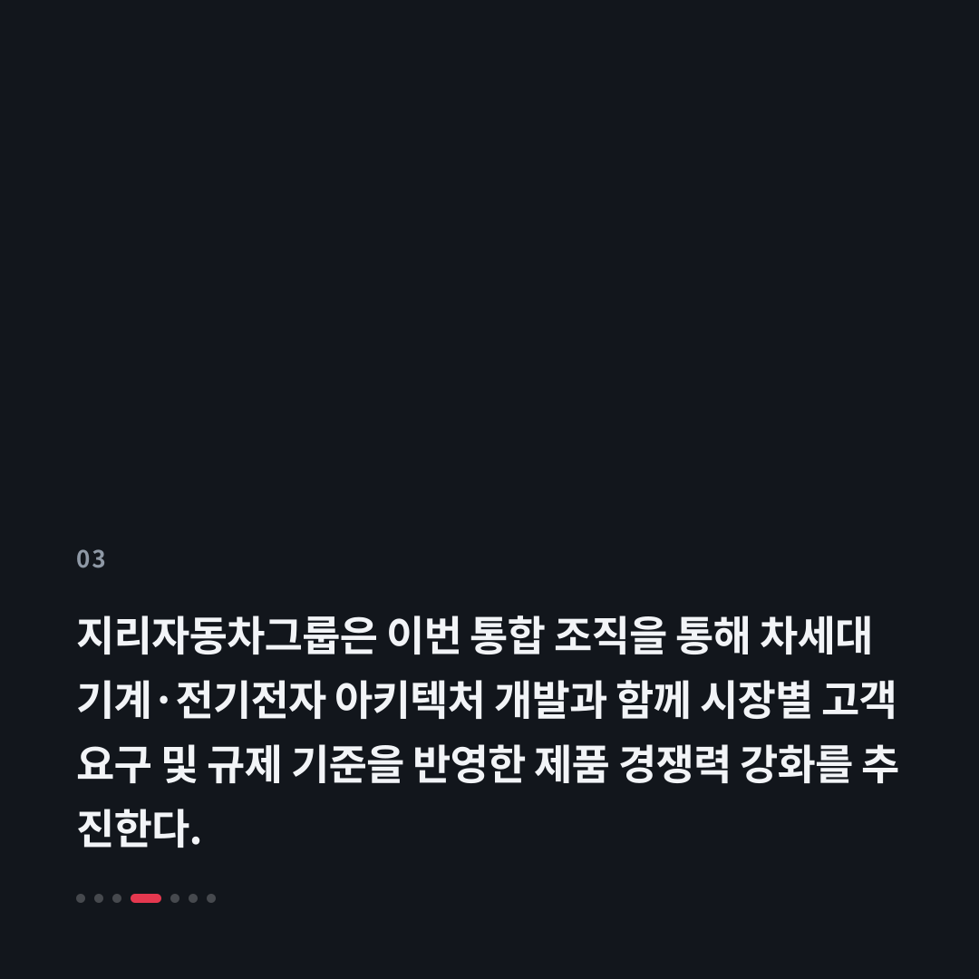 3번째 카드