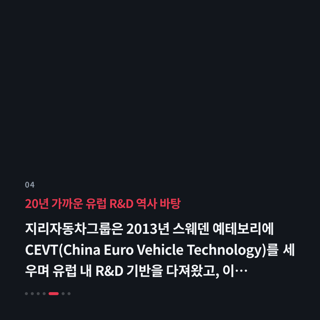 4번째 카드