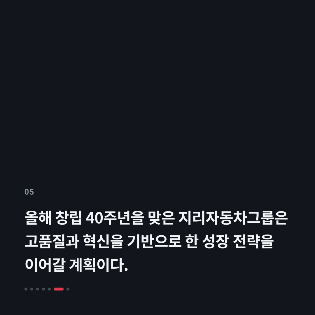 5번째 카드