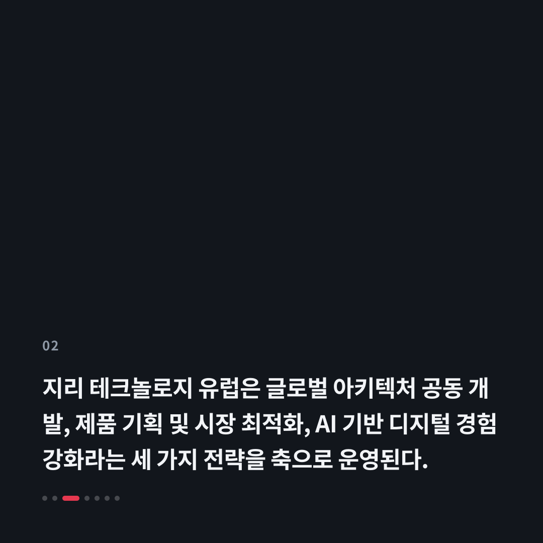 2번째 카드