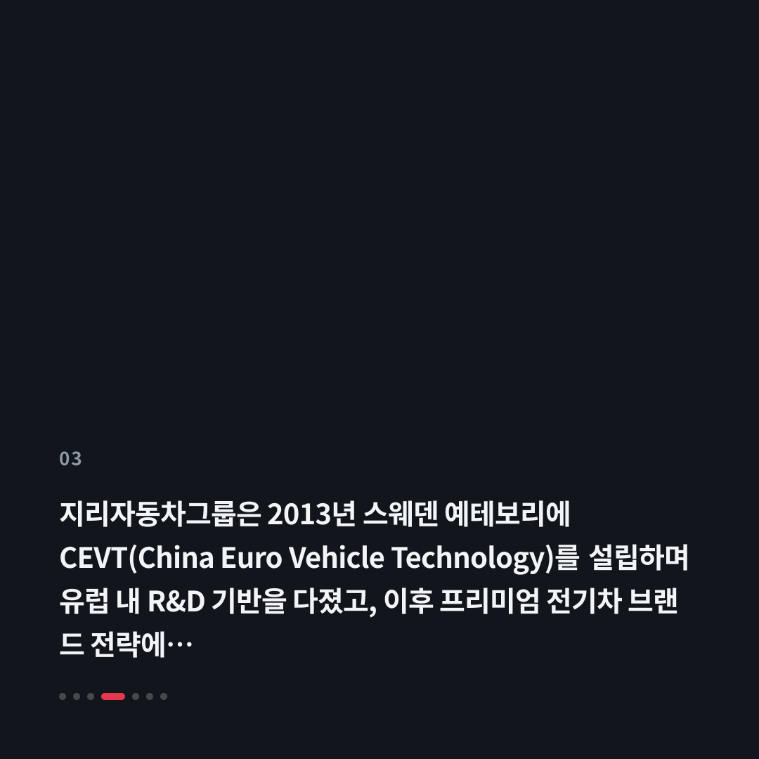3번째 카드