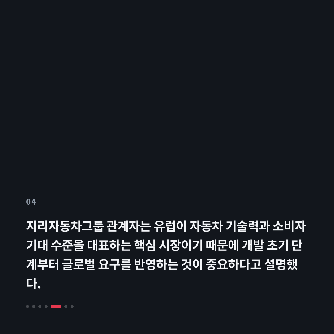 4번째 카드