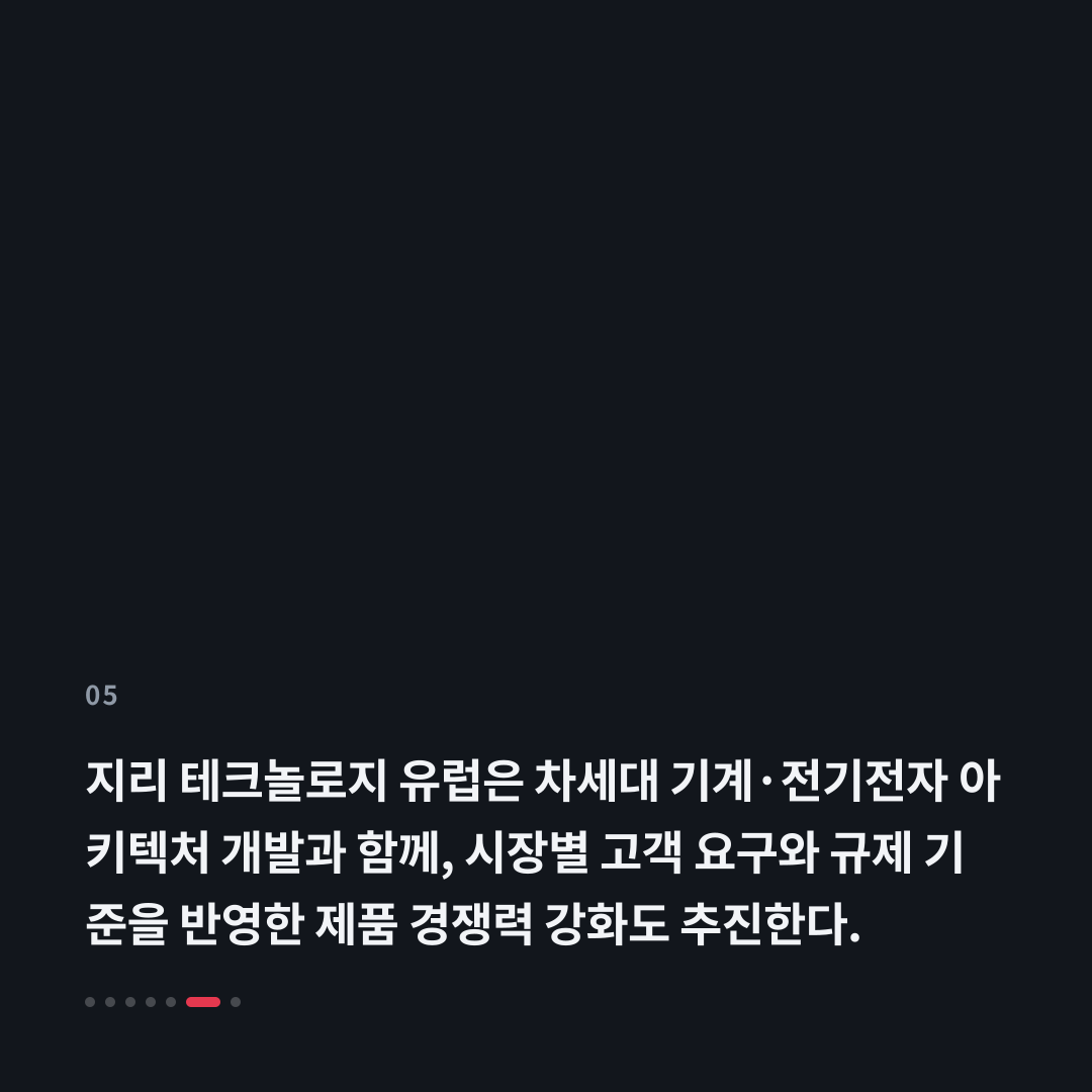5번째 카드