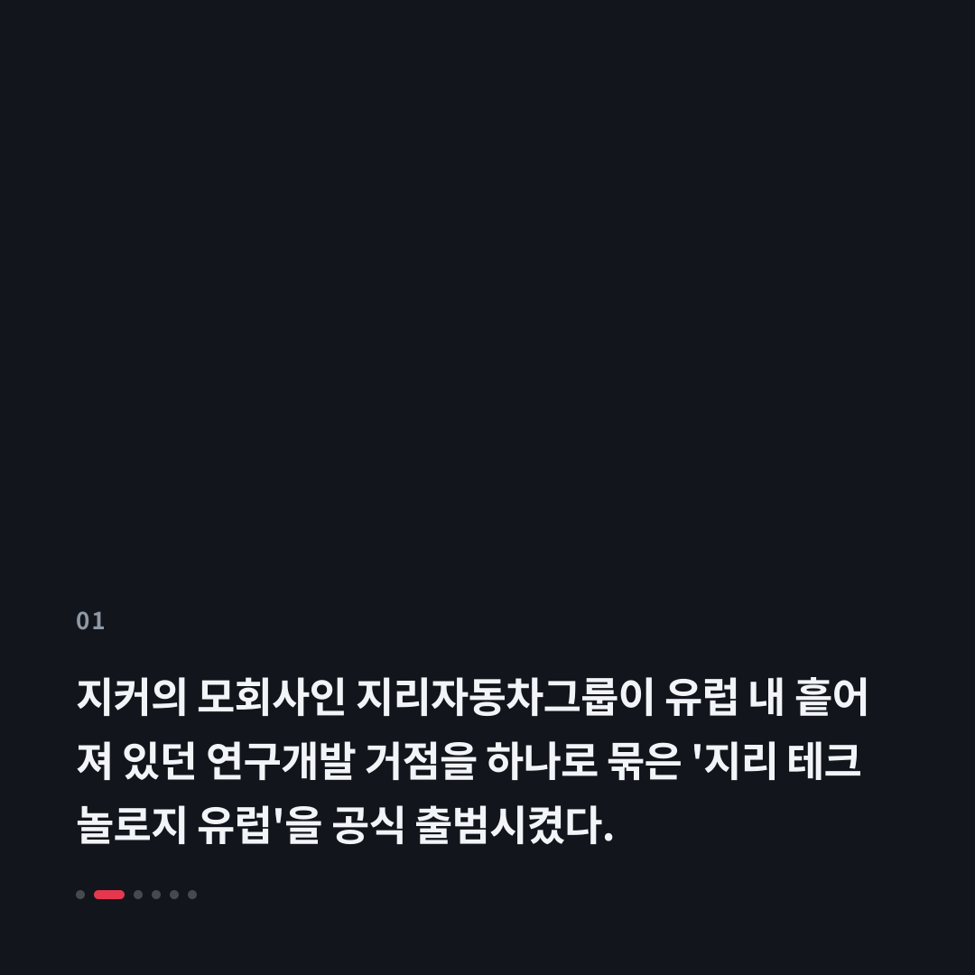 1번째 카드