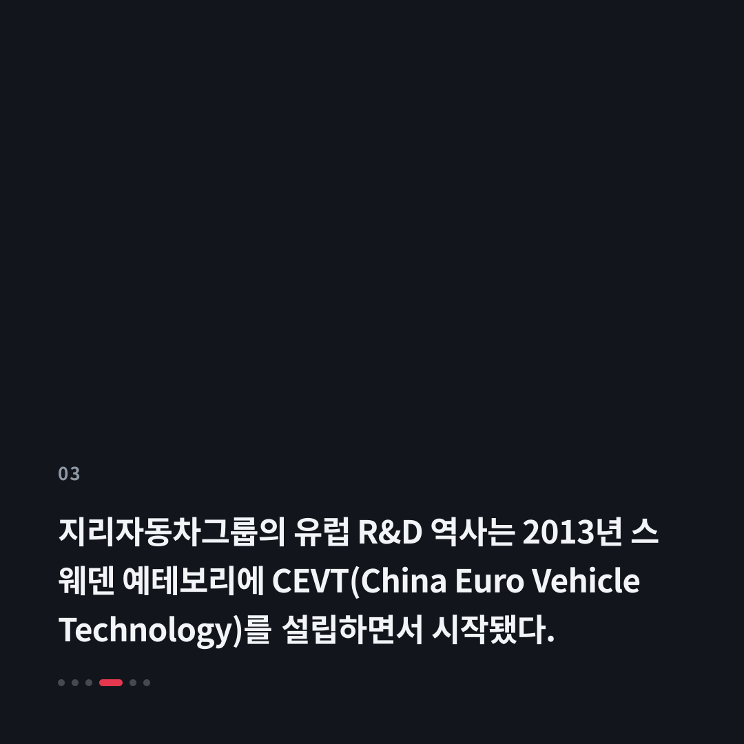 3번째 카드