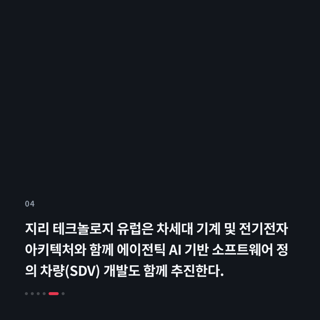 4번째 카드