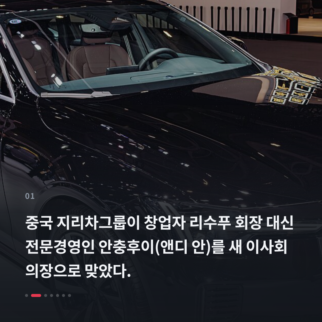 1번째 카드