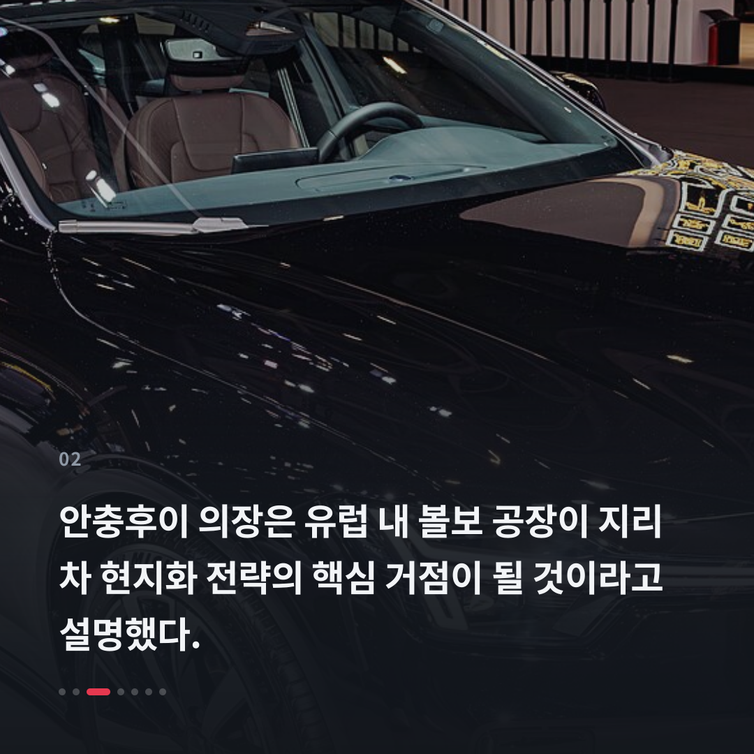 2번째 카드
