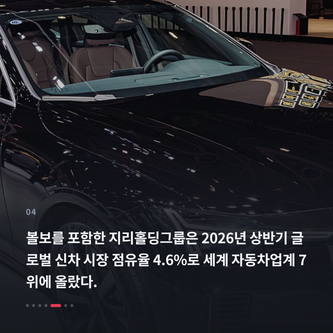 4번째 카드