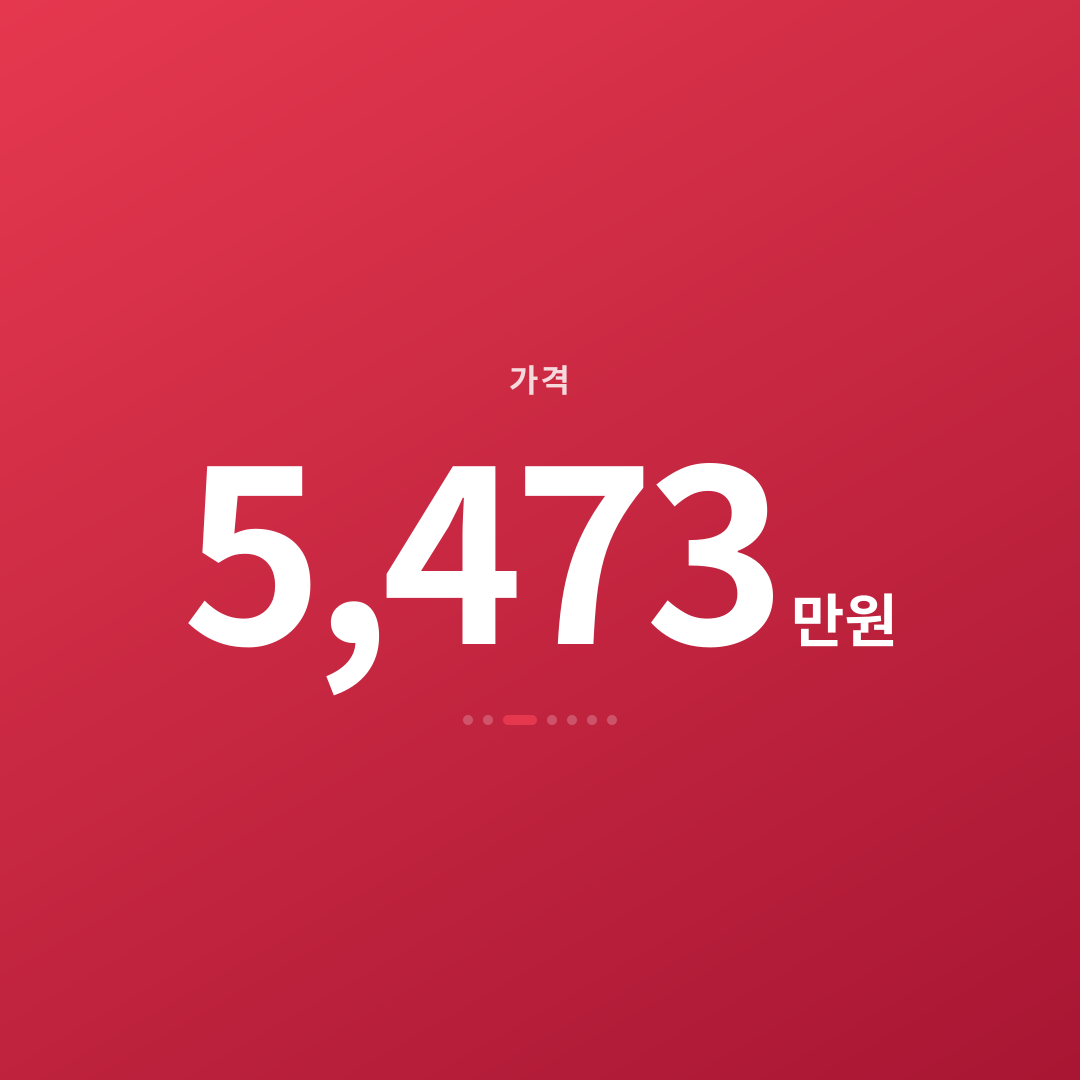 2번째 카드