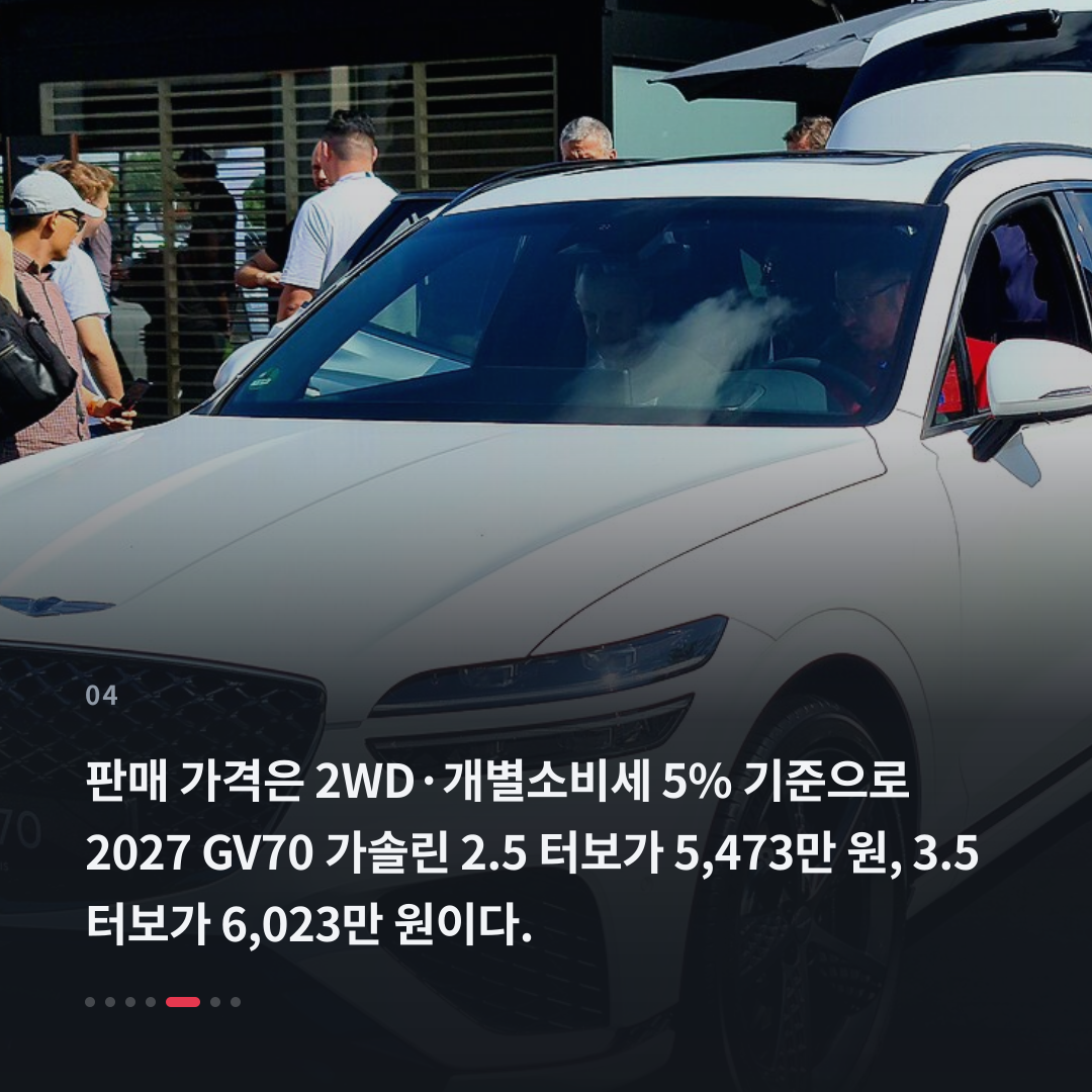 4번째 카드