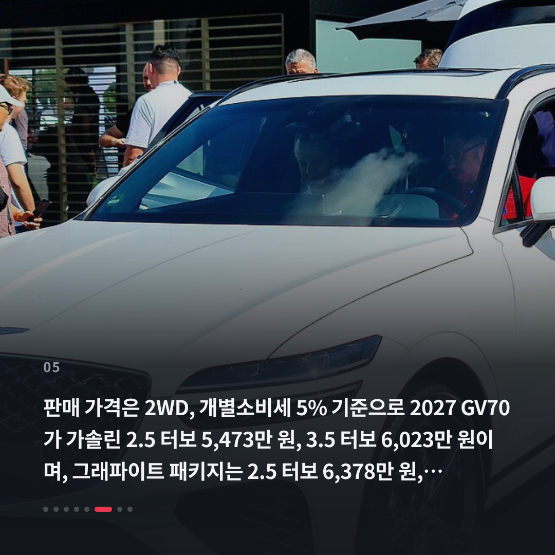 5번째 카드