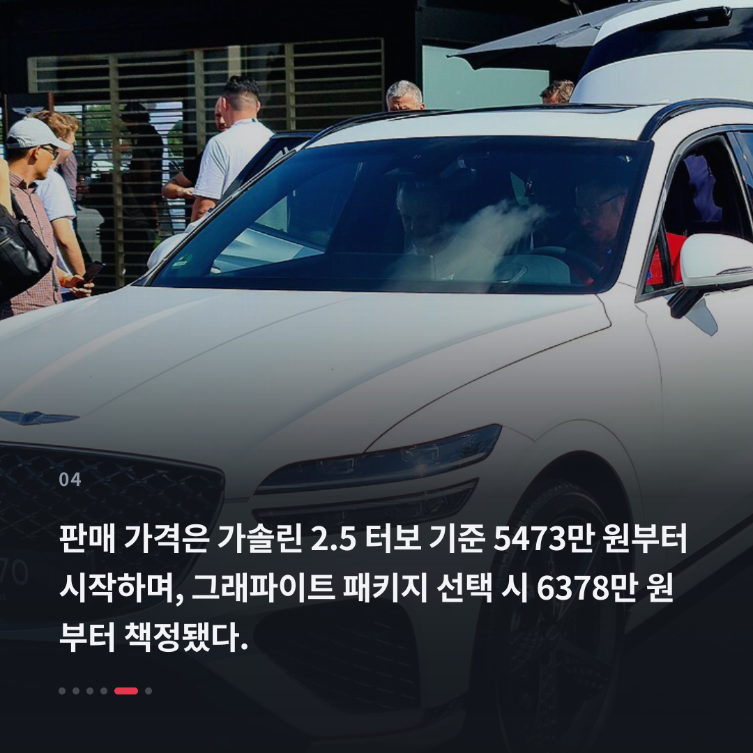 4번째 카드