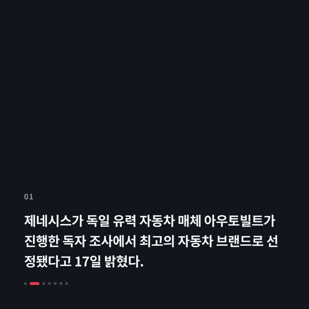 1번째 카드