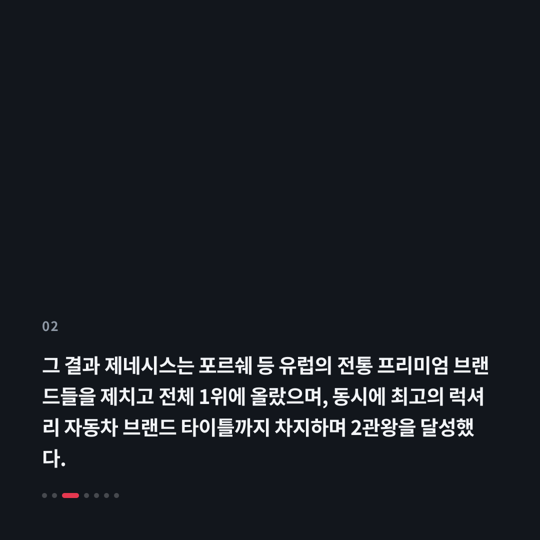 2번째 카드