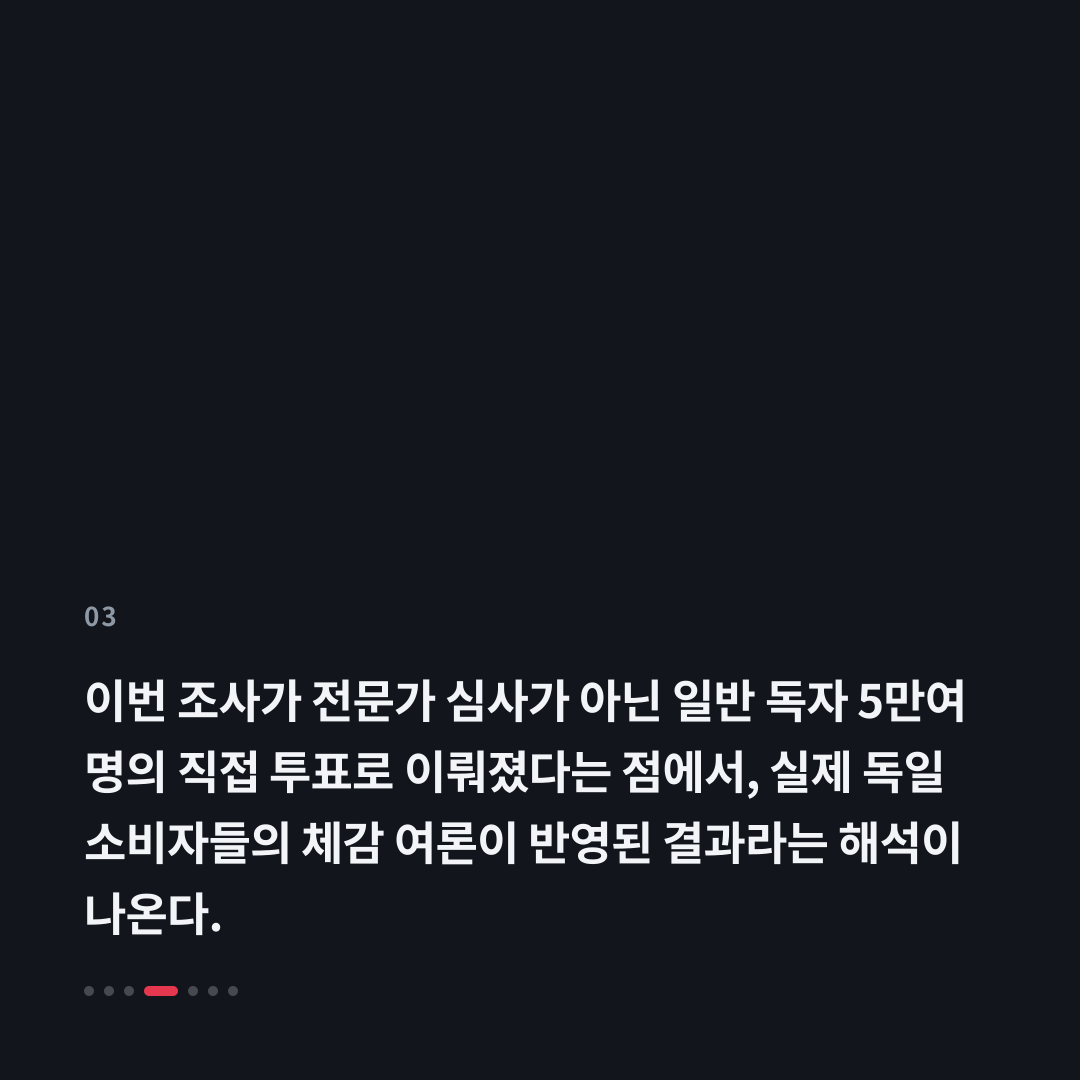 3번째 카드