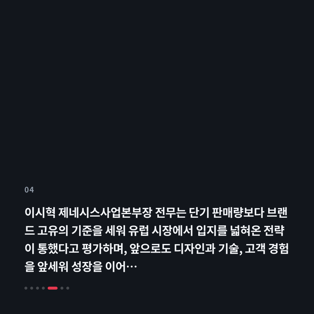 4번째 카드