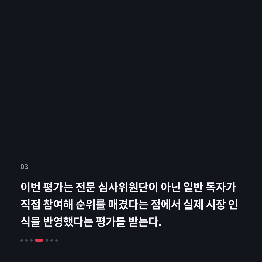 3번째 카드