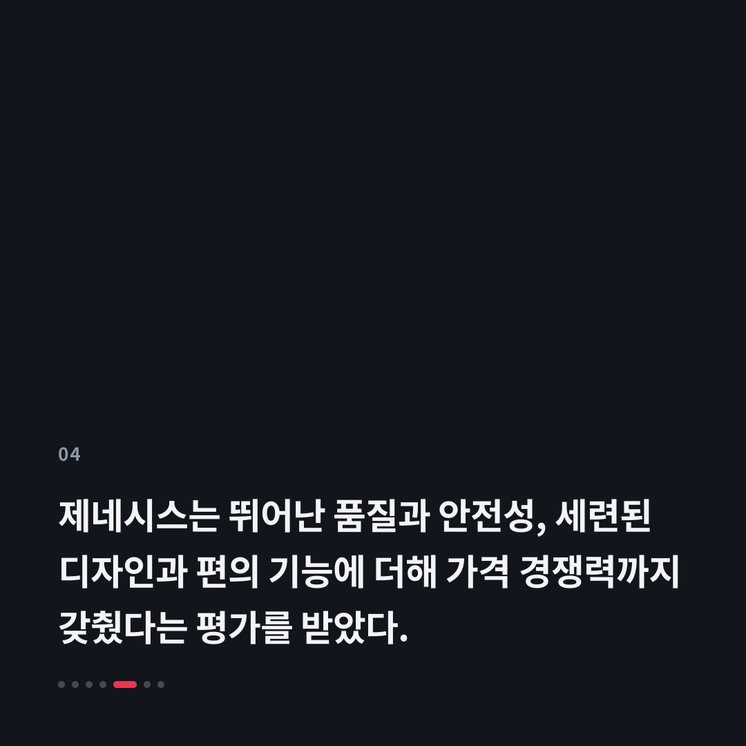 4번째 카드