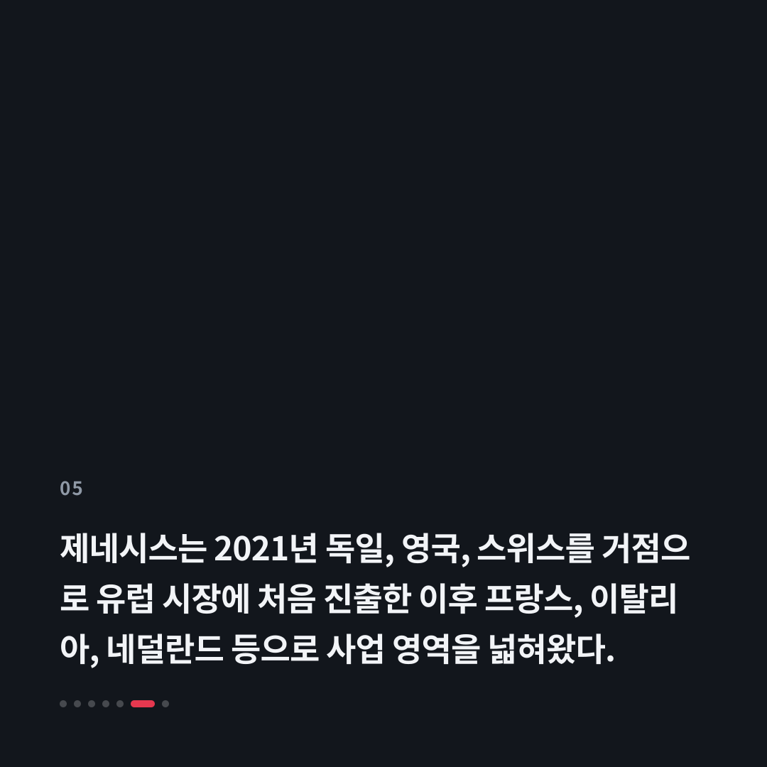 5번째 카드