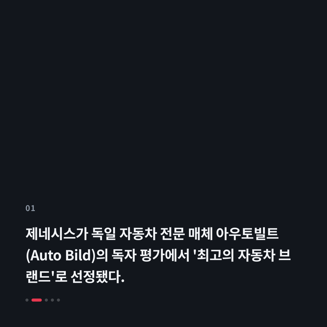 1번째 카드
