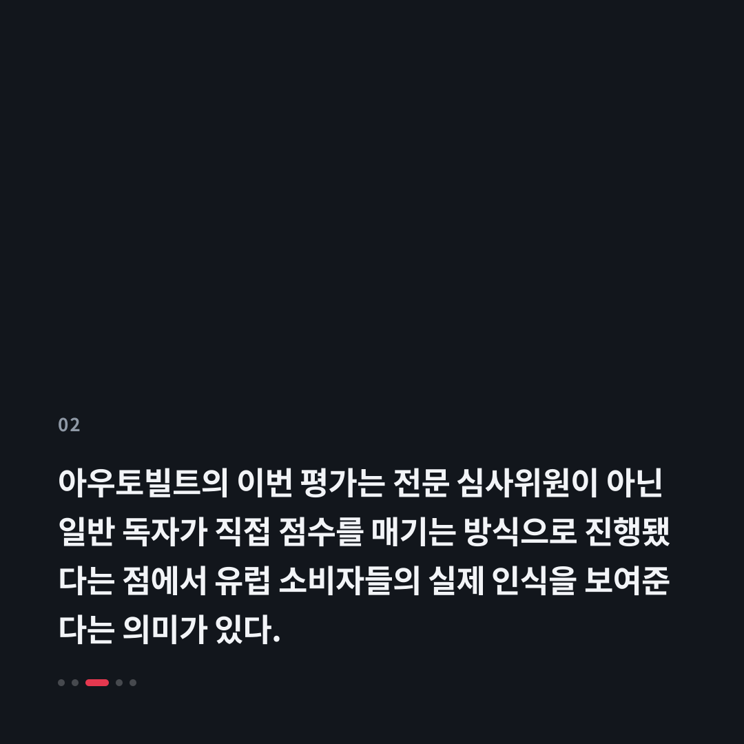 2번째 카드
