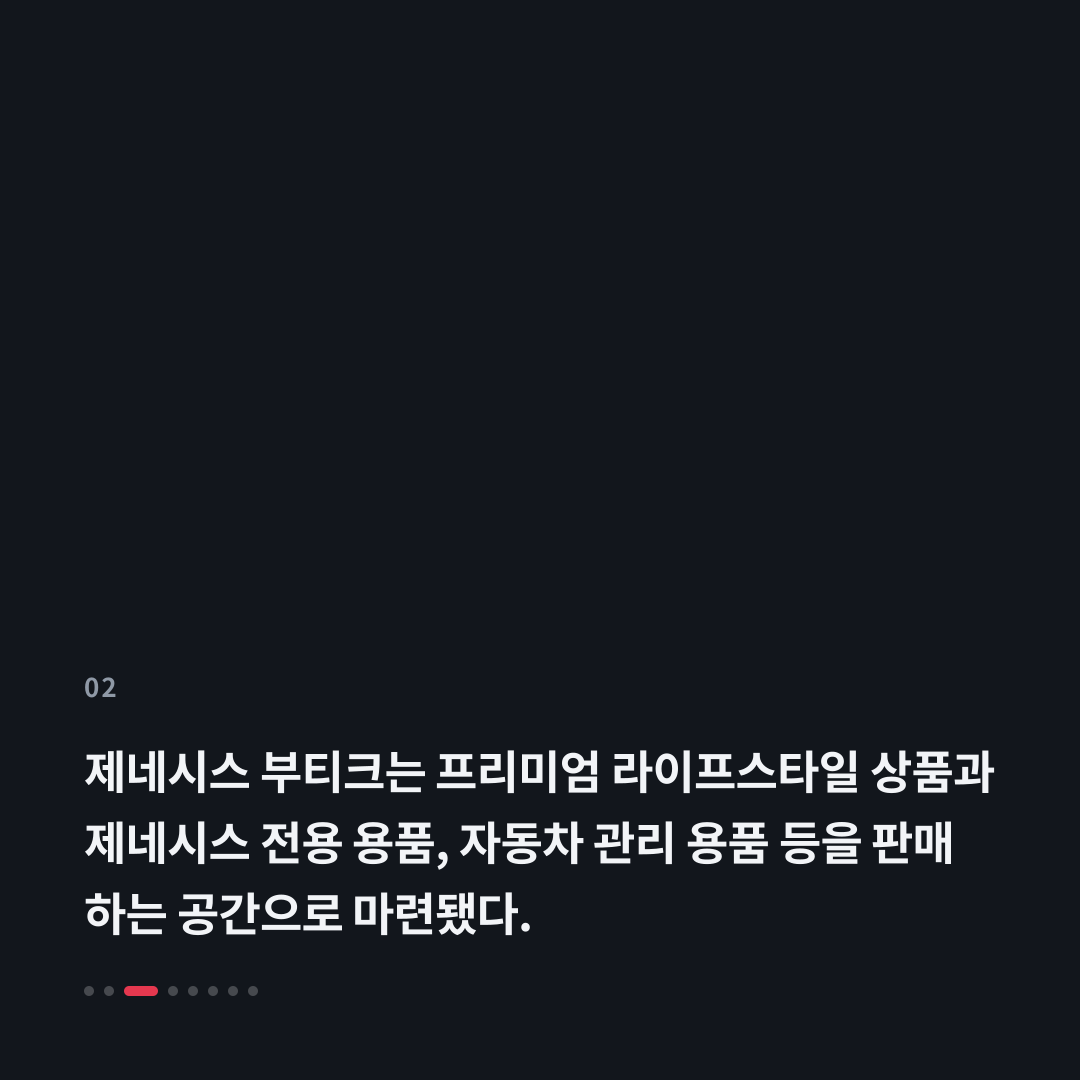 2번째 카드