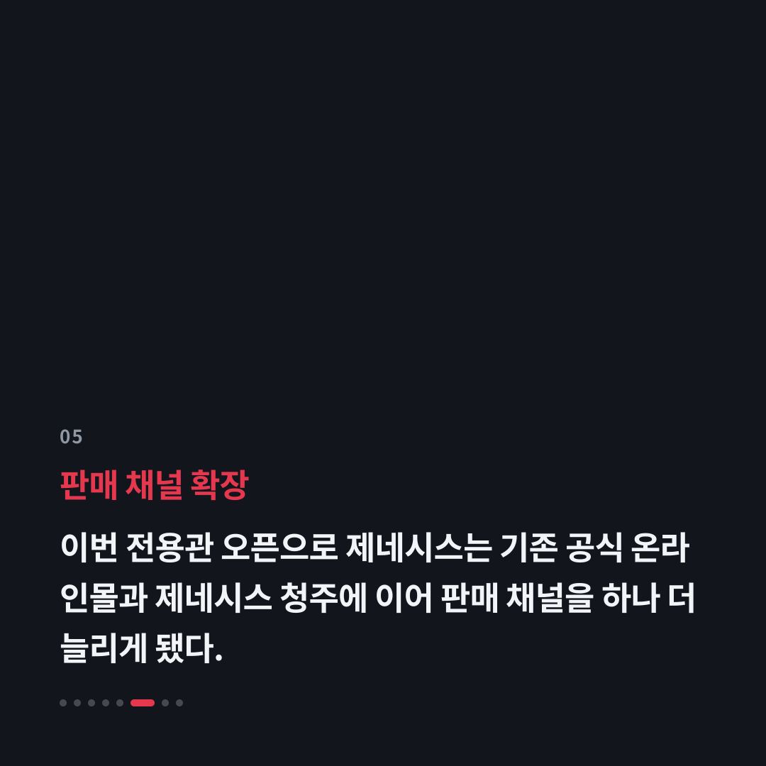 5번째 카드