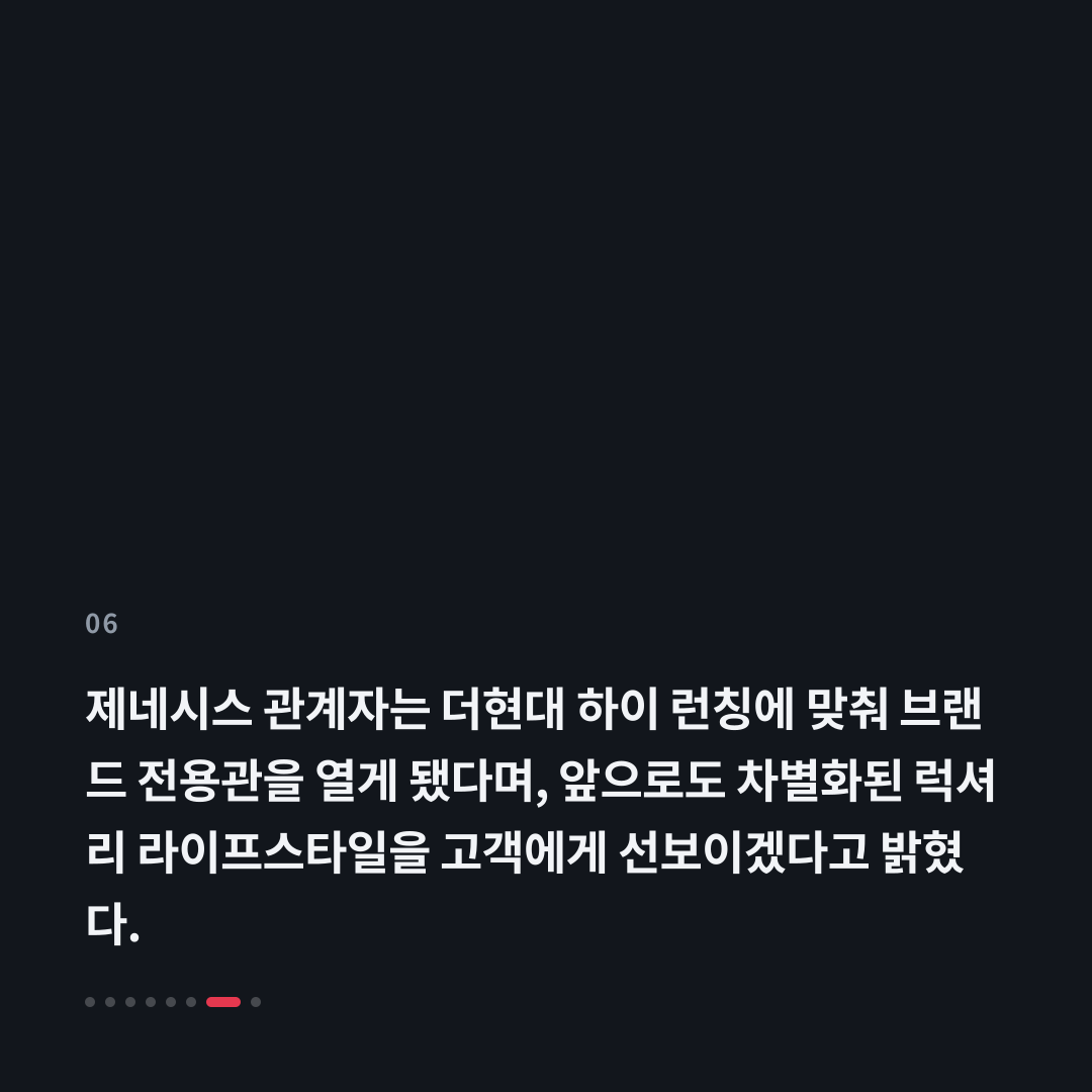 6번째 카드
