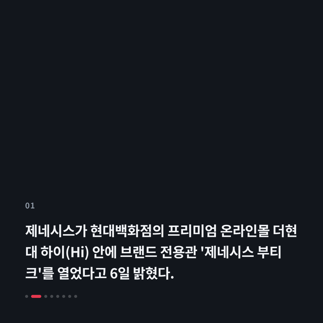 1번째 카드