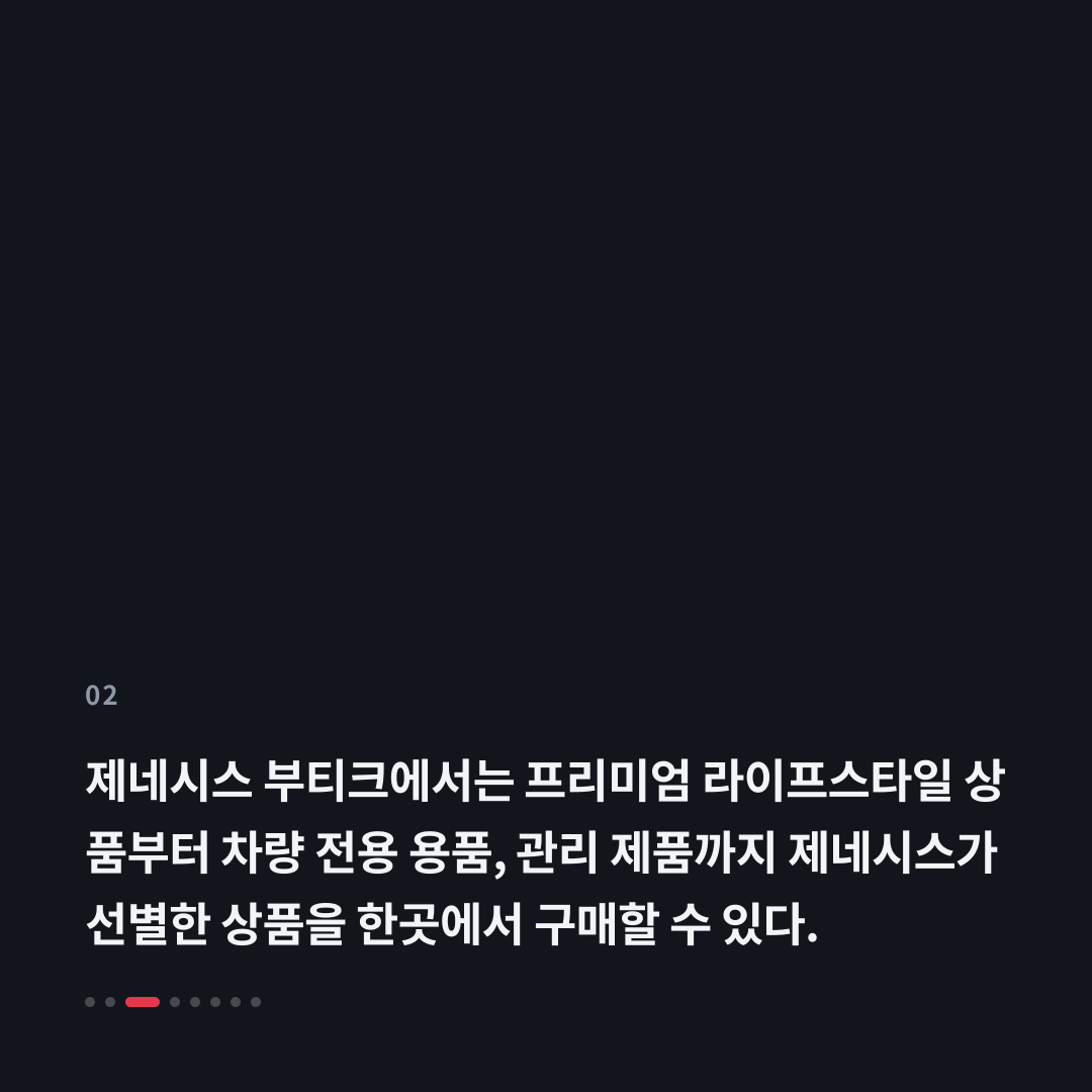 2번째 카드