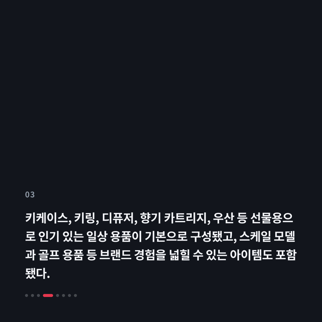 3번째 카드